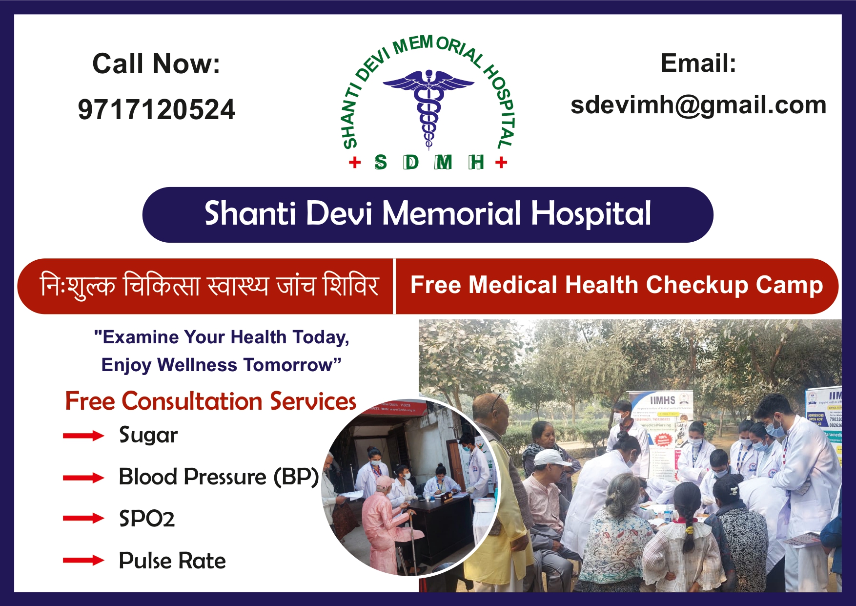 Shanti Devi Memorial Hospital Free Health Camp